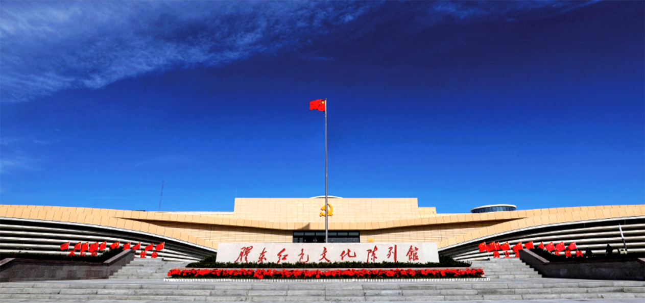 胶东红色文化馆